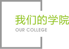 球王会官网