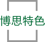 球王会特色