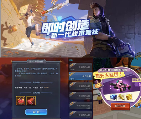 球王会UI设计