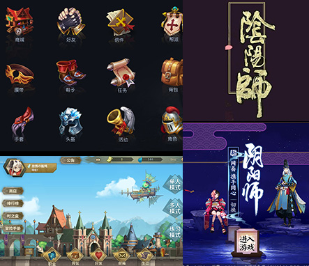 球王会UI设计
