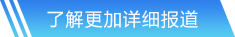 球王会网站首页