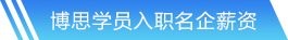 球王会网站首页