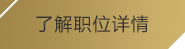 球王会