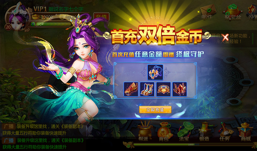 球王会UI设计