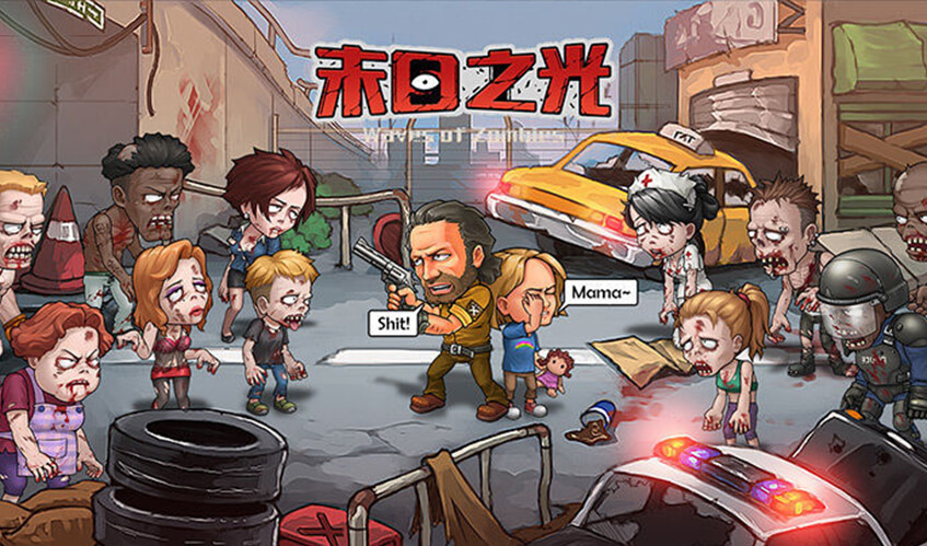 球王会