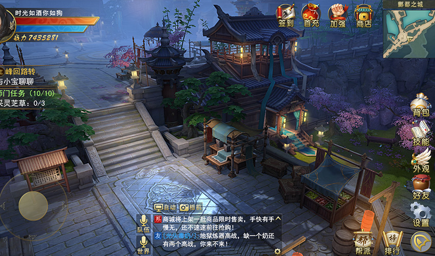 球王会UI设计