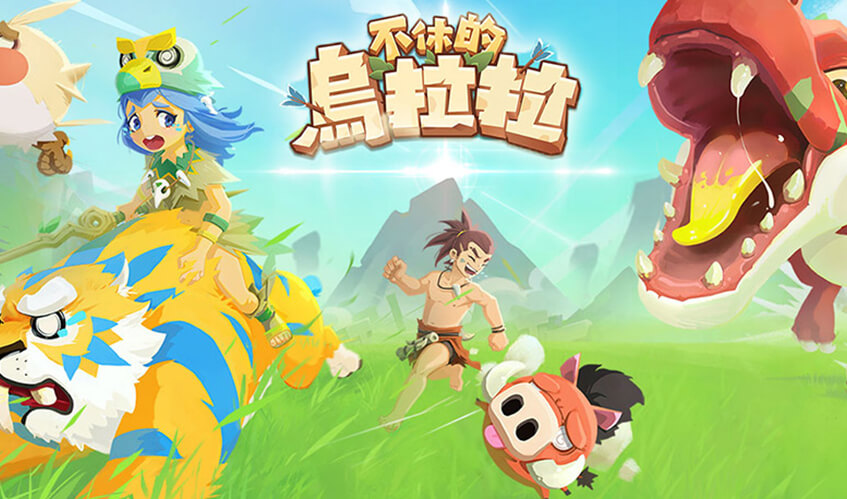 球王会